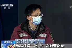 方舱医院医生陈旭锋：护士每3至4小时巡查一次 及时发现重症患者