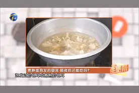 泡发或煮熟后的银耳不能隔夜？泡发可以，煮熟不行