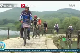 中秋国庆假期能外出旅行吗？南京疾控发布防疫提醒视频封面