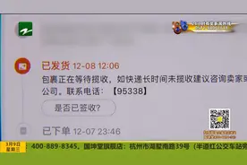 物流一直没信息 淘宝确认收货了