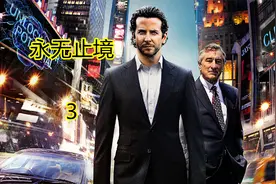 女友为救艾迪以身试药，艾迪利用一切可能保护药片，最终成功视频封面