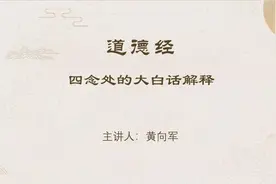 四念处的大白话解释