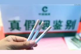 无论是好烟还是便宜烟，教你一招，一眼看穿香烟真假，太简单了视频封面