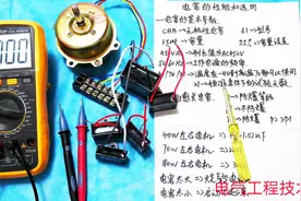 50W风扇用多大电容？为什么风扇容易烧坏？电机千万别选错电容！