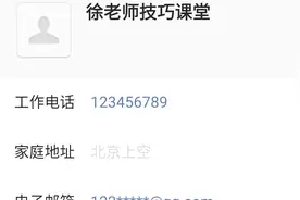 21wps中用二维码来展现各种信息视频封面
