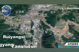 中国速度—浙江—台州—临海市视频封面