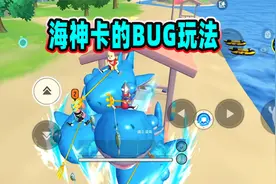 香肠Glog：一日展示海神卡BUG玩法，堪比瞬移的鲨鱼没见过吧