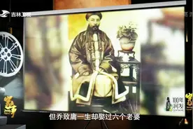 家事：乔家的家规是不允许纳妾的，为何乔致庸一生却娶过六个老婆