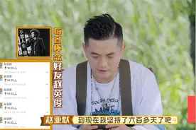 经纪人曝出赵英俊生病隐情：错过了最佳治疗时机！令人惋惜！