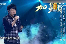 好声音：张磊深情演唱《寂寞是因为思念谁》，感动全场！