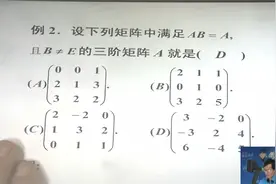 线性代数 线性方程组（1）
