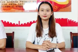 96年出生的她，已是这个国家重点扶贫村的第一书记视频封面