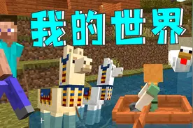 我的世界02：我制作了一艘木船，没想到怪物坐上去了