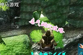 方舟手游神器洞穴3：刷琥珀的好地方，毒气洞穴详细攻略视频封面