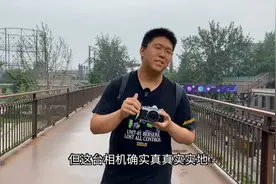 【产品评测】经典胶片重生？尼康最轻最小微单Zfc上手体验