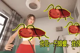 蟑螂模拟器：我变成了一只蟑螂，在人类手里我能坚持多久？