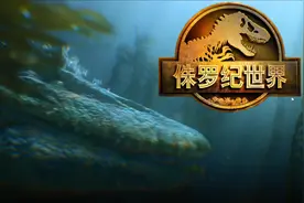 【云】《侏罗纪世界：进化2》——打造你自己的侏罗纪公园