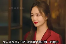 女人意外流产，本想隐瞒，却被有心人发现视频封面