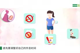 备孕时男女双方要做哪些准备？注意哪些？