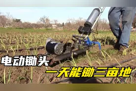 农民大叔自制“电动”锄头，一天能锄三亩地，省钱又省力