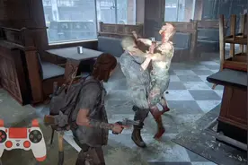 【最后生还者2】绝地难度，循声者在艾莉面前无礼用餐