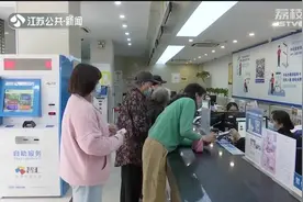 告诉家人！南京老人、学生公交卡优惠升级线上可办，无需再跑腿视频封面