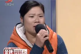 调解：姐姐隐忍多年要离婚，亲妹上场力挺姐夫：我姐先不守妇道的视频封面