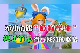 学生不能跟姐姐cpdd也不能跟姐姐bbs，哈哈哈