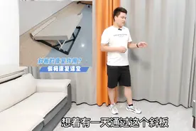 斜板：大部分偏瘫患者都在用，你知道它具体如何用吗？视频封面