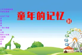 一组儿童歌曲连唱，童年拾趣，美好的童年记忆