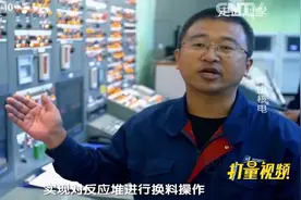 探秘核电站重水堆机组：重水堆与压水堆最大的不同是什么？