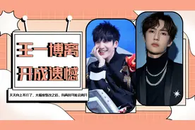 《天天向上》进行大幅度整改，有两位可能会离开，网友称有点意外