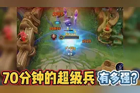 70分钟的超级兵有多强？一拳打爆元歌名刀视频封面