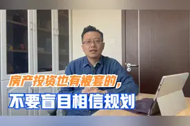 投资63亿，中交投资集团“联姻”大连甘西板块，对房价是利好么视频封面