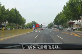 这个掉头缺口红灯掉头为什么不处罚？原来还有这个作用