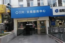 探访二手房市场，了解房屋买卖过程，及中介潜规则。视频封面