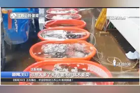 活鱼非法添加了孔雀石绿？记者暗访水产市场，鱼贩：要不你别买了视频封面