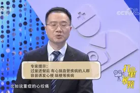 不规律的饮食危害多，这类人千万不要暴饮暴食，太危险！|人口