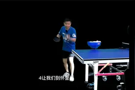 乒乓球技术分享：发球回抛练习