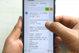 今天才知道，微信还能查看银行卡余额，再不用花钱开通短信提醒了