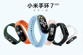 小米手环退出泳池模式