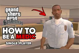 圣安地列斯 如何成为一名军医视频封面