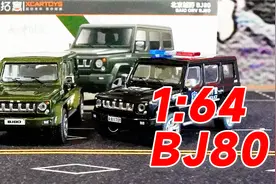 拓意最近高产啊 新款BJ80合金小车又来了 这款真的可以有视频封面