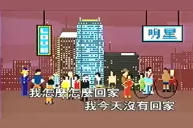 陶喆《今天没回家》，歌词字字戳心，催人泪下
