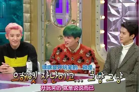 【韩综】EXO收入最高是谁？有个隐藏富豪，现在是建筑大楼主人视频封面