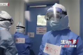 生命缘：武汉新冠肺炎康复者的讲述，想回家，可惜有人已经没家了视频封面