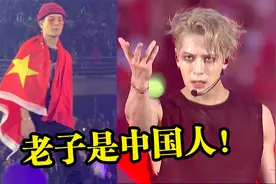 王嘉尔“海外”杀疯了!不仅打入欧美乐坛，更是公开霸气“护国”视频封面