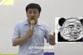 张老师：导师死活不让毕业怎么办？教你一招校长都得给你“跪”！视频封面
