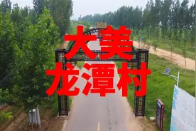 明朝永乐二年张氏祖先由潍县迁来龙潭，为啥有张梁不分家的说法