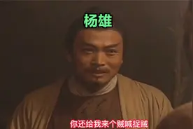 《水浒人物》“病关索”杨雄视频封面